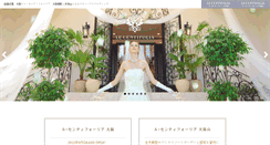 Desktop Screenshot of centifolia.jp